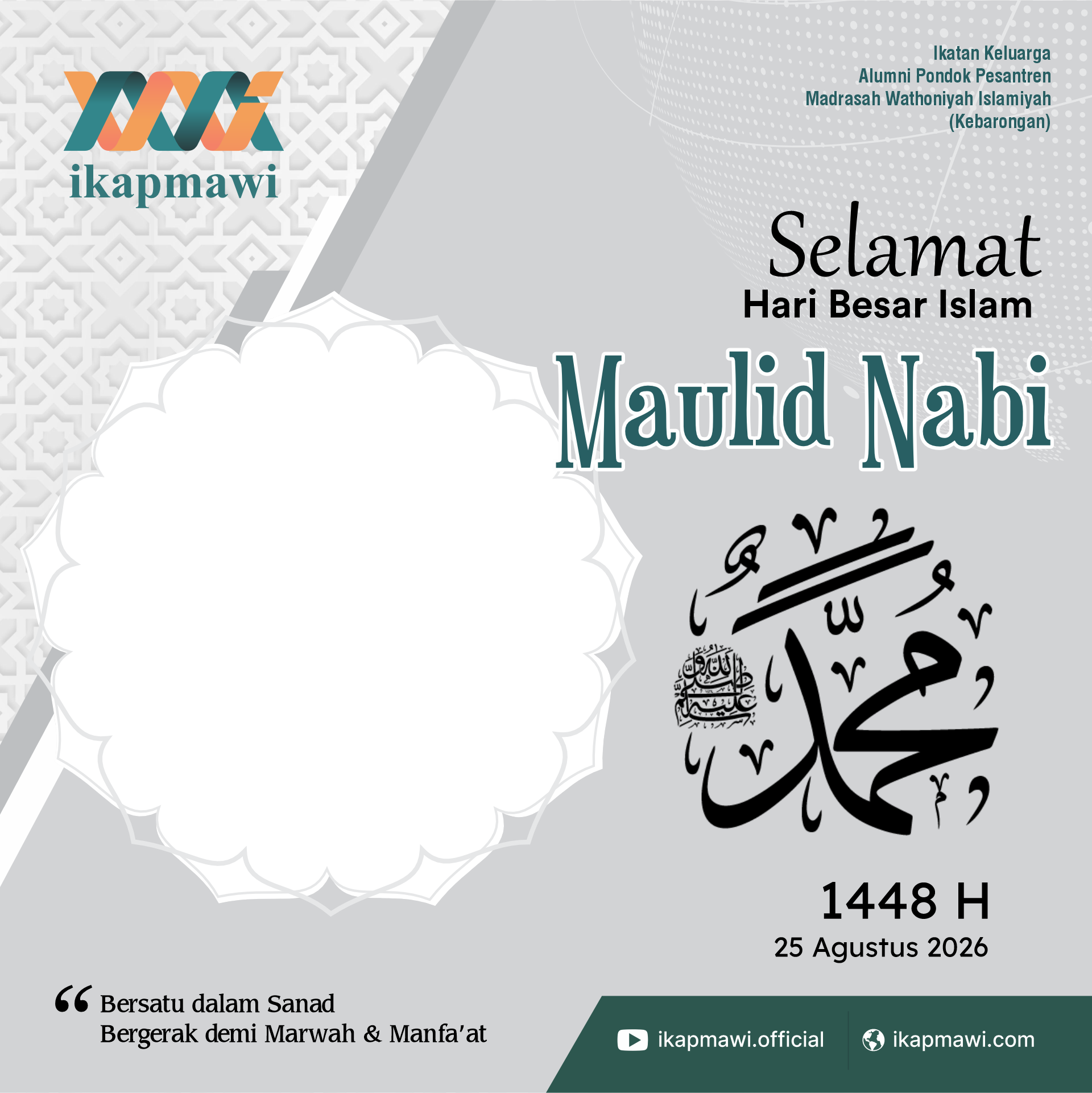 Maulid Nabi Muhammad SAW 1448 H / 2026 M